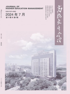 镇江师专学报